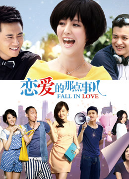 脸红Dearie &#8211; 网红视图合集 [244P 28V/164MB]