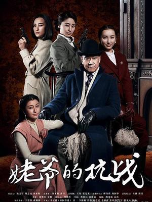 布丁大法 &#8211; 初次野外互动 [40P 2V/57MB]