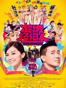 白银81 &#8211; 在更衣室 [45P/89MB]